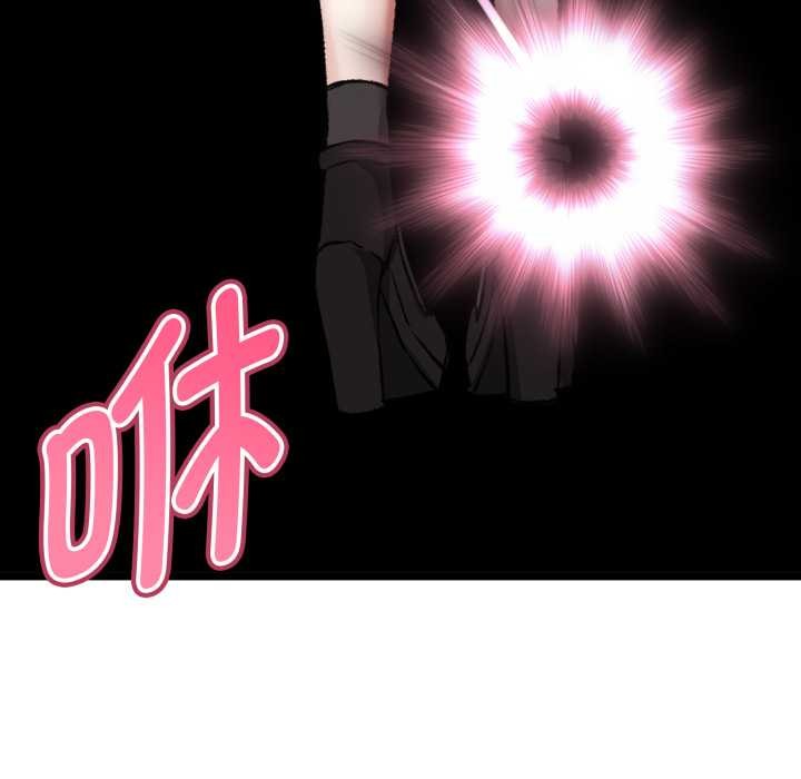 启动復仇系统第12話