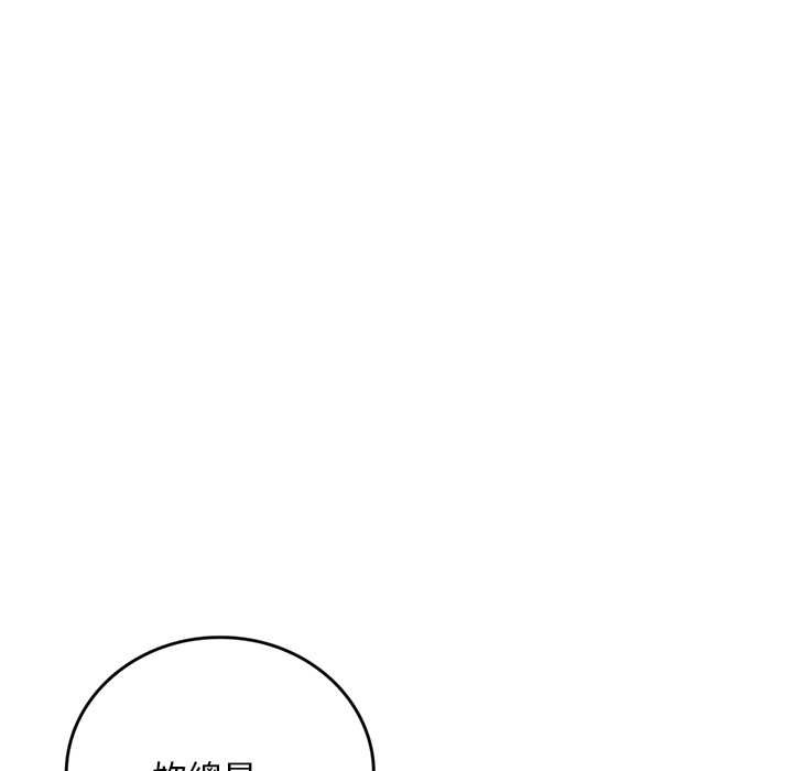 交易以外第14話