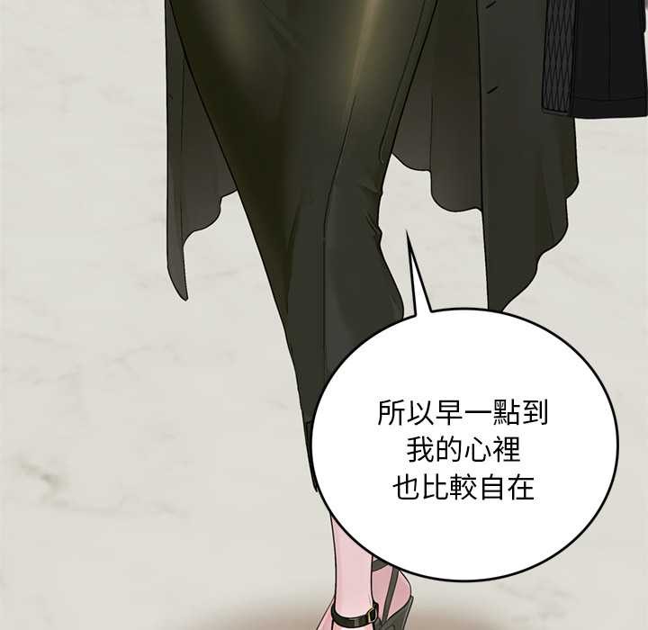 交易以外第14話