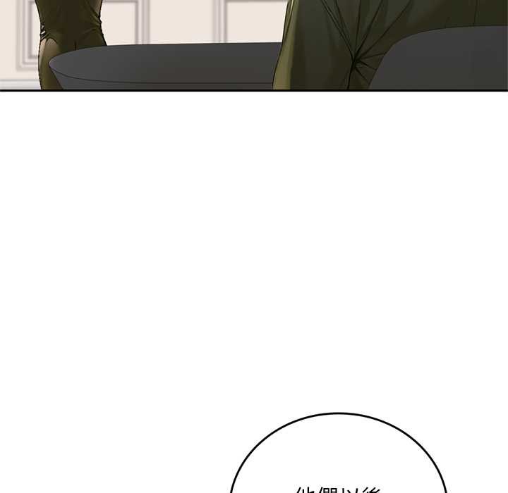 交易以外第14話