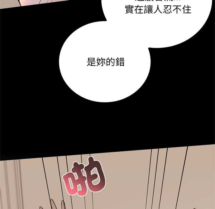 交易以外第14話