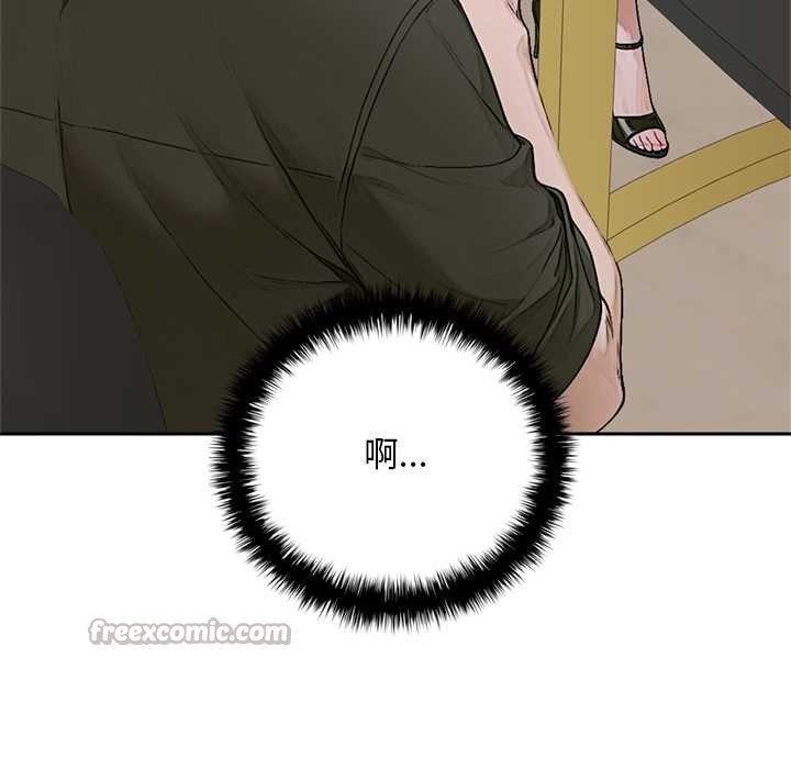 交易以外第14話