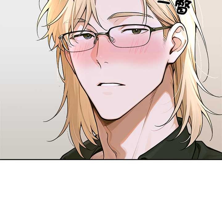 交易以外第14話