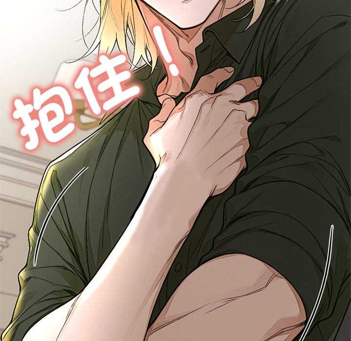 交易以外第14話