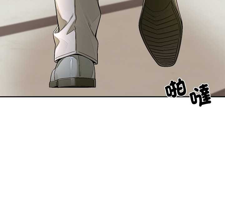 交易以外第14話