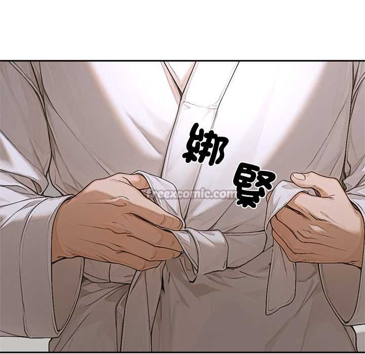 交易以外第14話