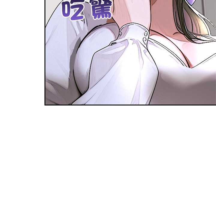 交易以外第14話