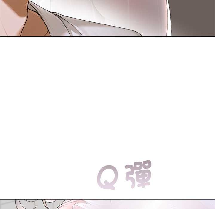 交易以外第14話