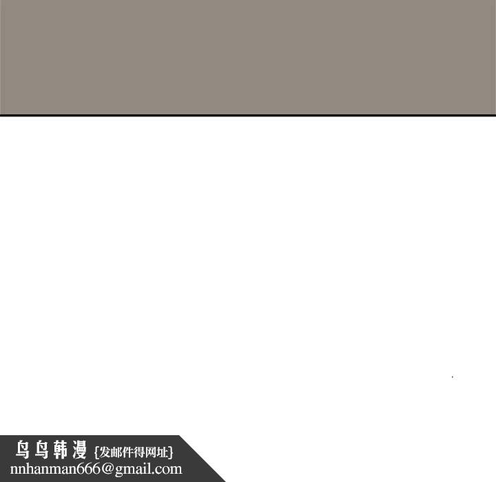 交易以外第14話