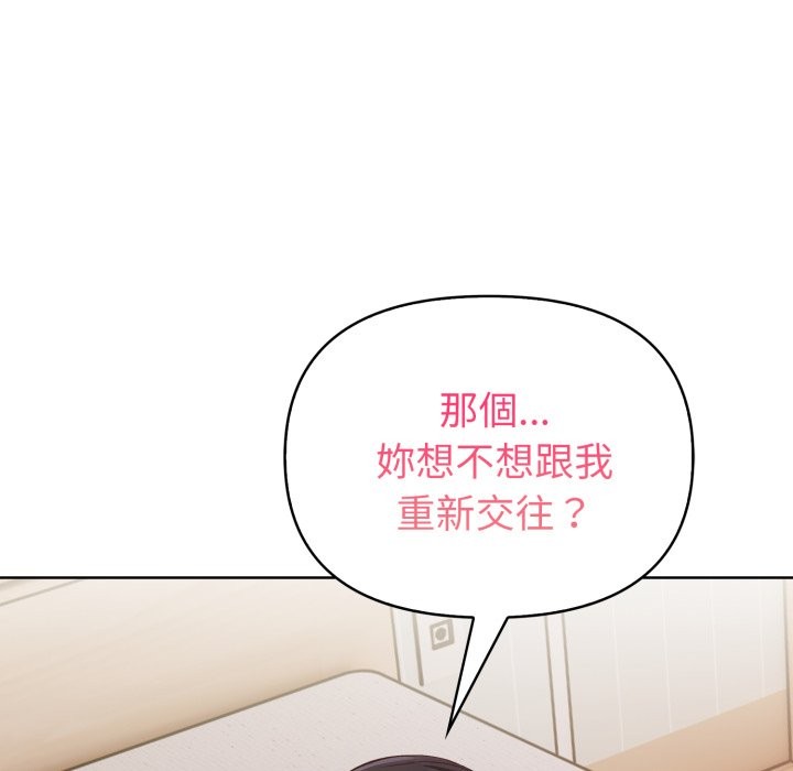 欲演越烈第31話