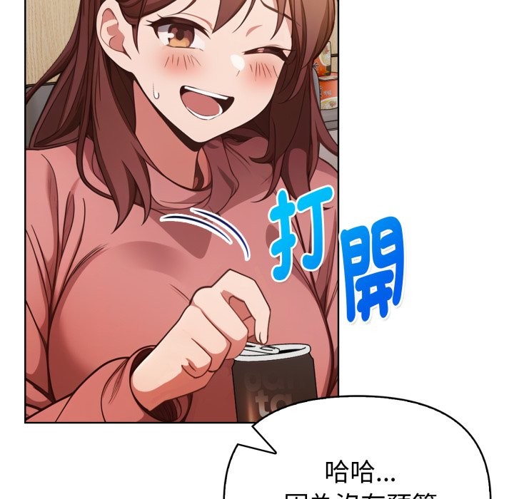 欲演越烈第31話