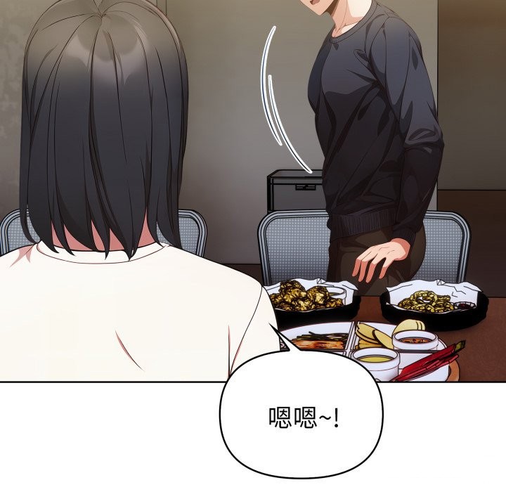 欲演越烈第31話