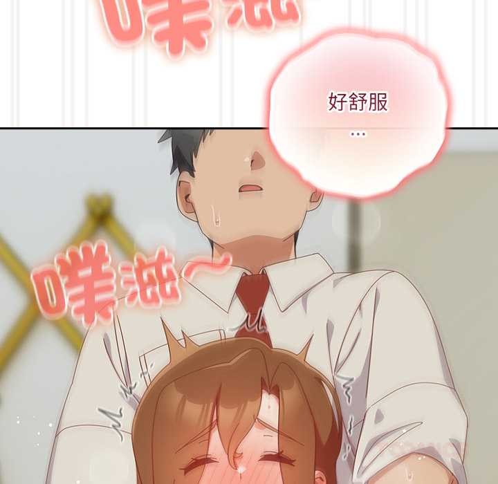 与众不同的兄妹第37話