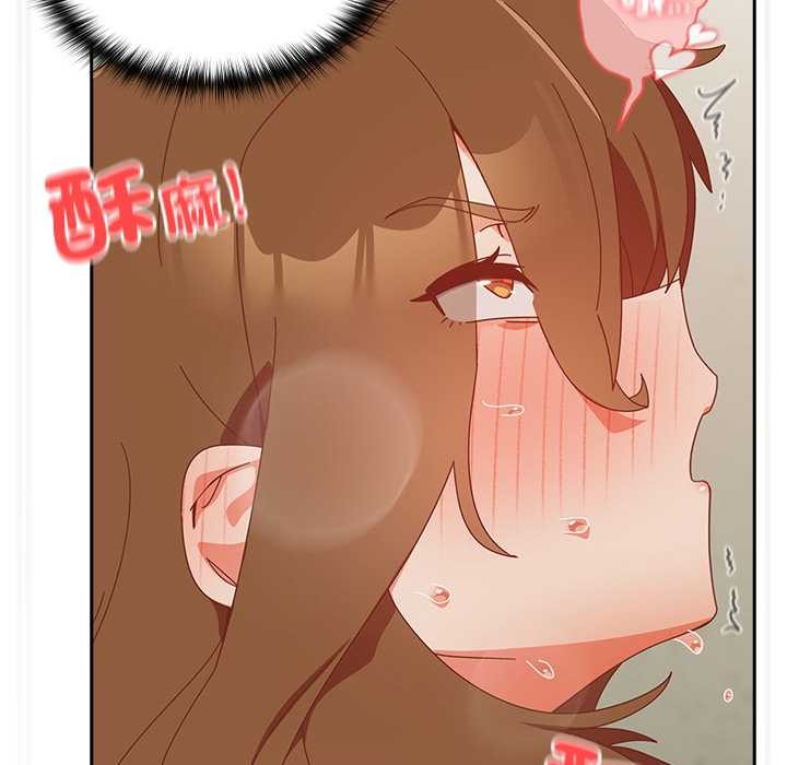 与众不同的兄妹第37話