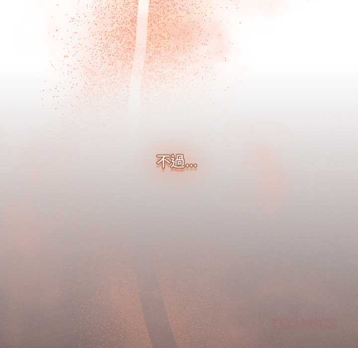 与众不同的兄妹第37話