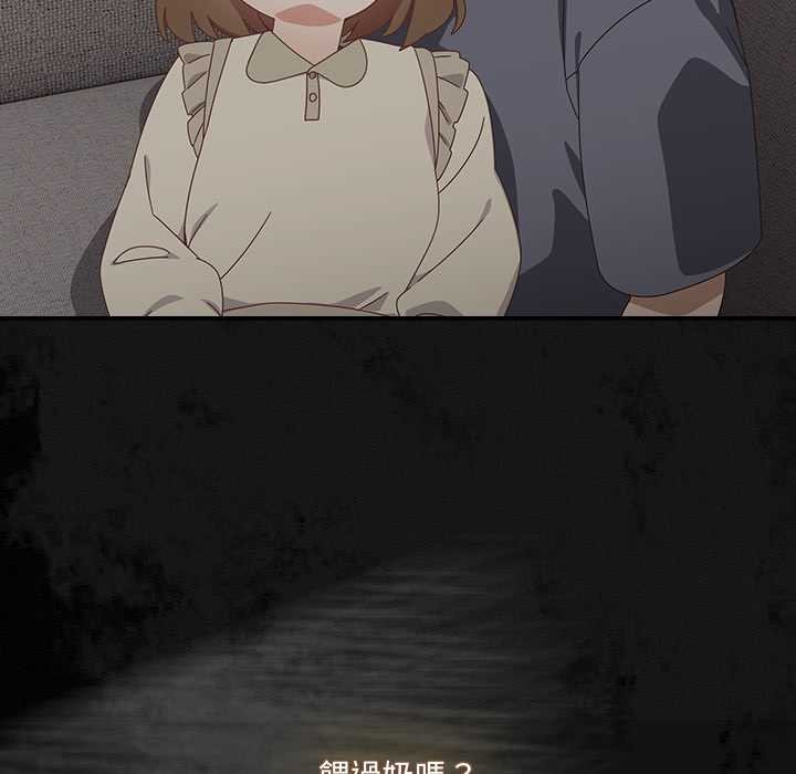 与众不同的兄妹第37話