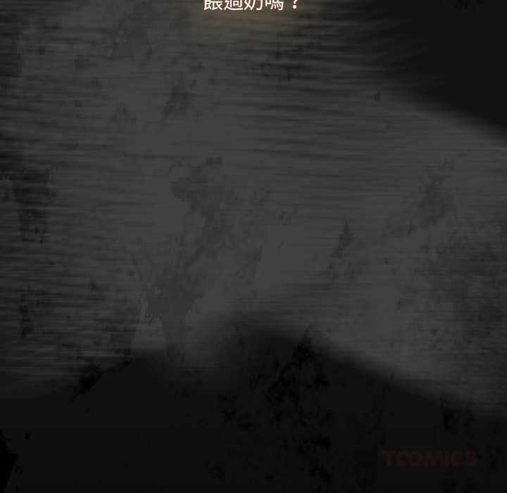 与众不同的兄妹第37話