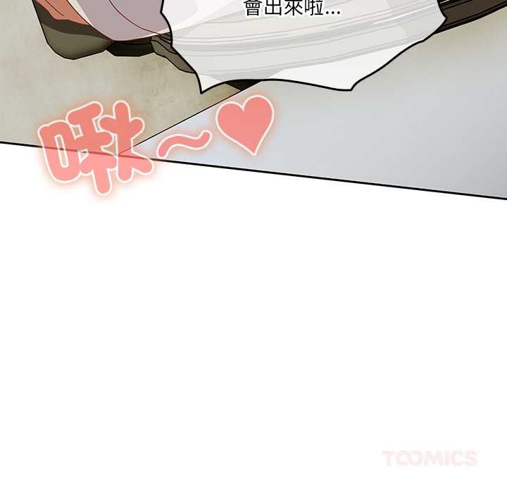 与众不同的兄妹第37話