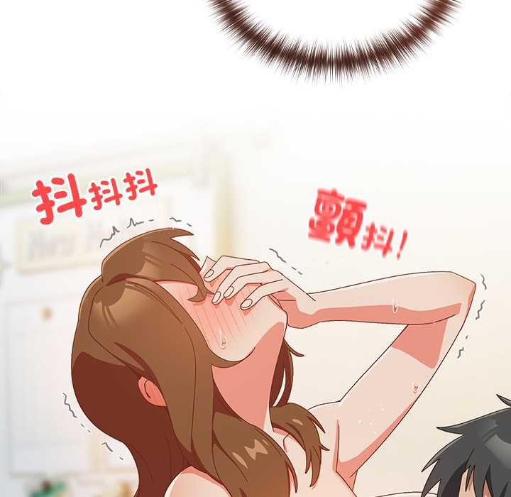 与众不同的兄妹第37話