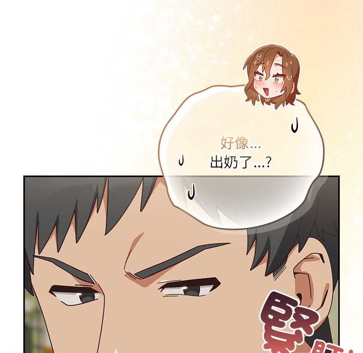 与众不同的兄妹第37話