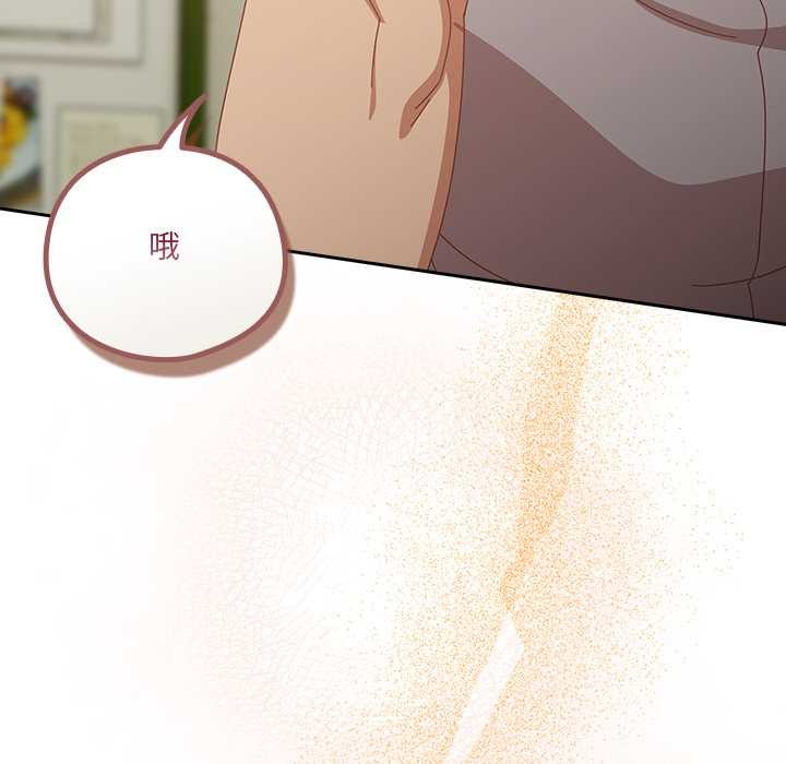 与众不同的兄妹第37話