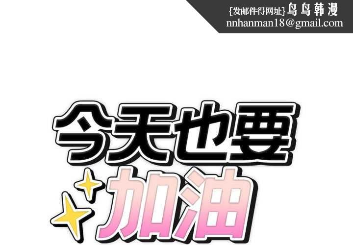 错位的星辰第36話