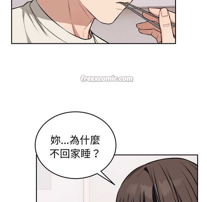 错位的星辰第36話