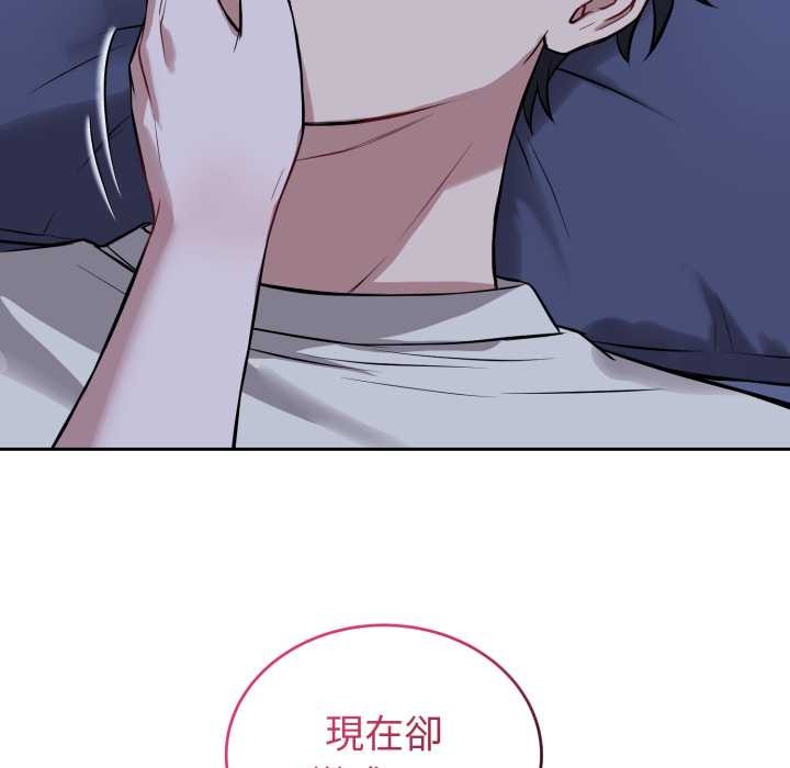 错位的星辰第36話