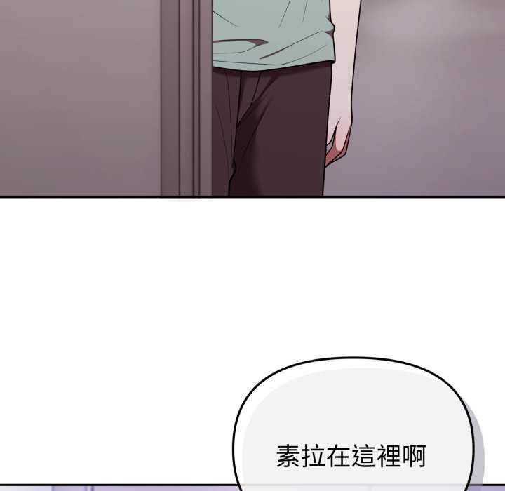 难言之秘第37話