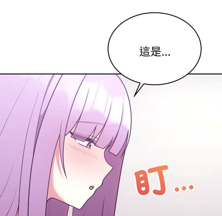 难言之秘第37話