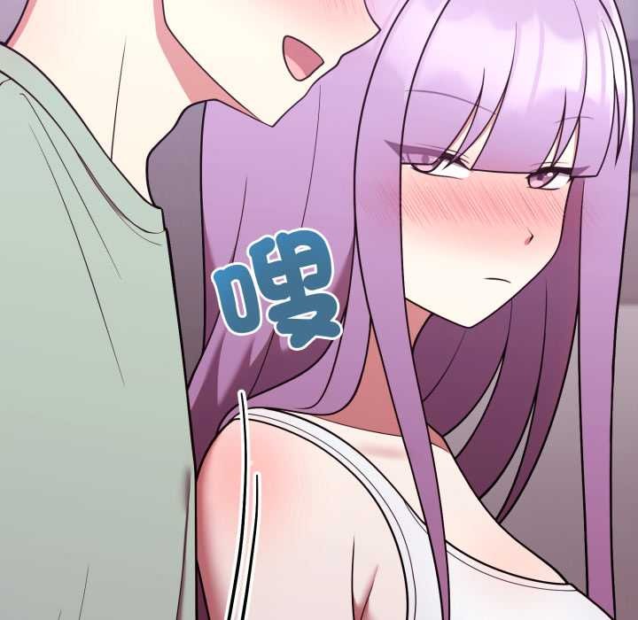 难言之秘第37話