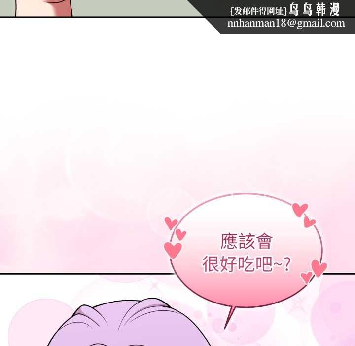 难言之秘第37話