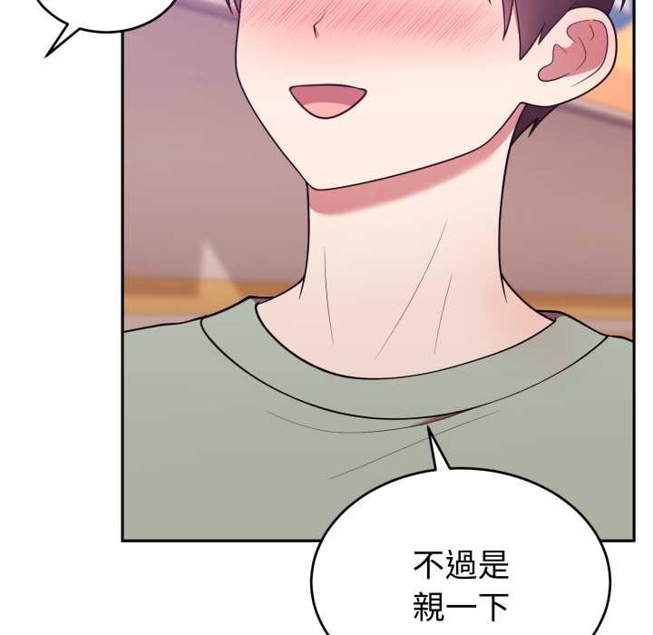 难言之秘第37話