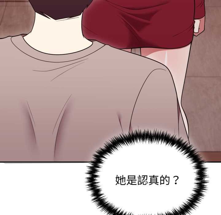 难言之秘第37話