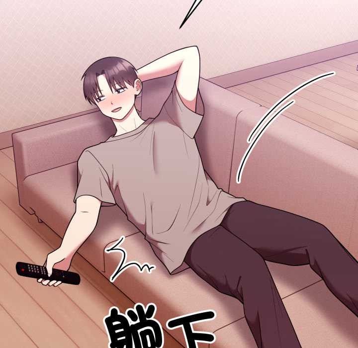 难言之秘第37話