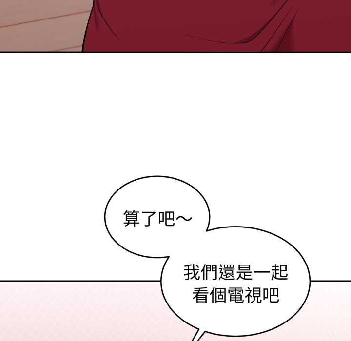 难言之秘第37話