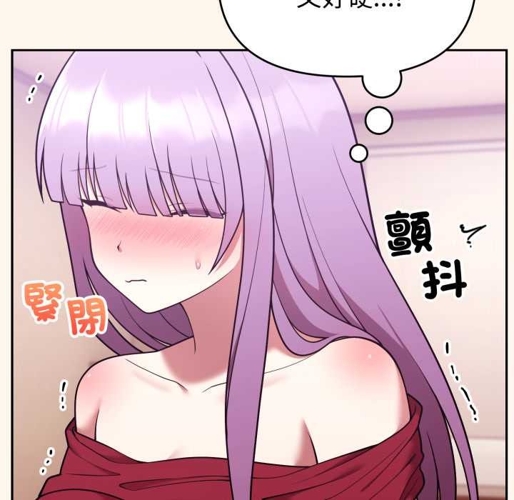 难言之秘第37話