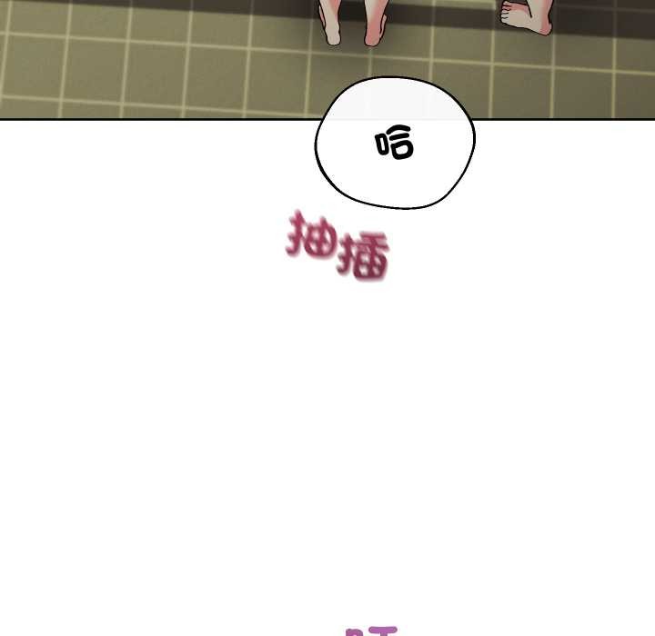 分身使我无限变强第34話