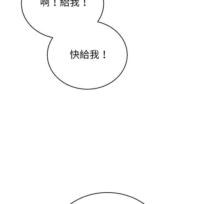 分身使我无限变强第34話