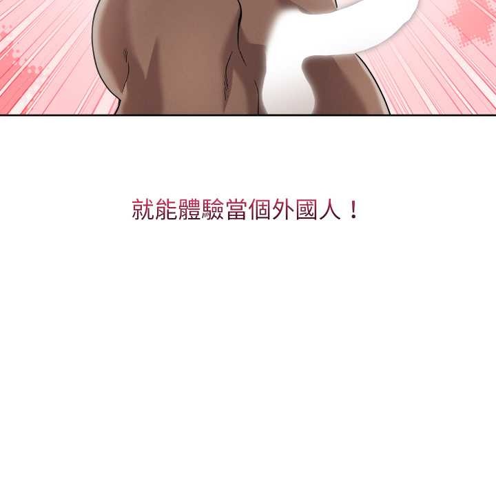 分身使我无限变强第34話