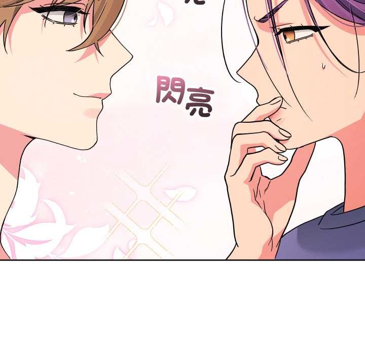 分身使我无限变强第34話