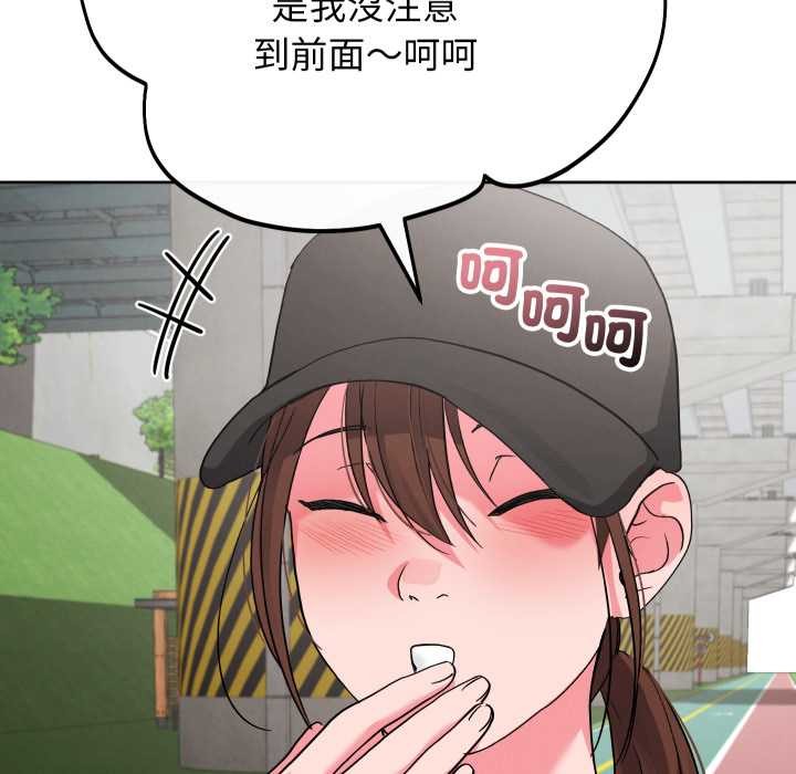 分身使我无限变强第34話