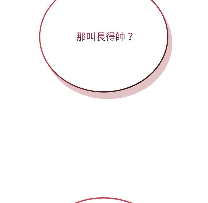 分身使我无限变强第34話