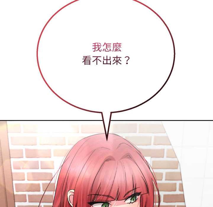 分身使我无限变强第34話