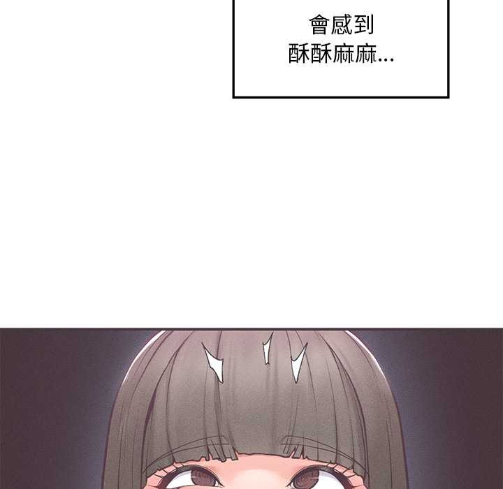 超导体觉醒第29話