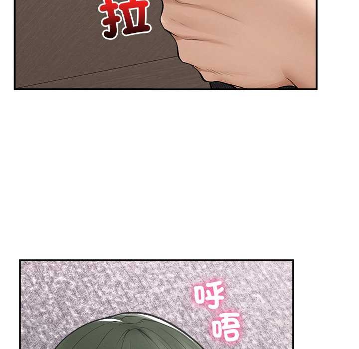 超导体觉醒第29話