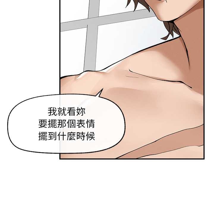 超导体觉醒第29話