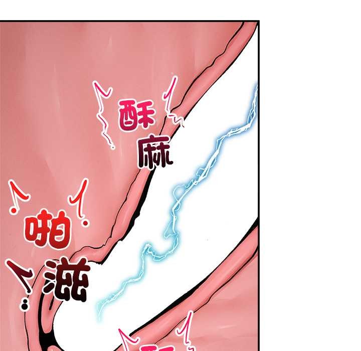 超导体觉醒第29話