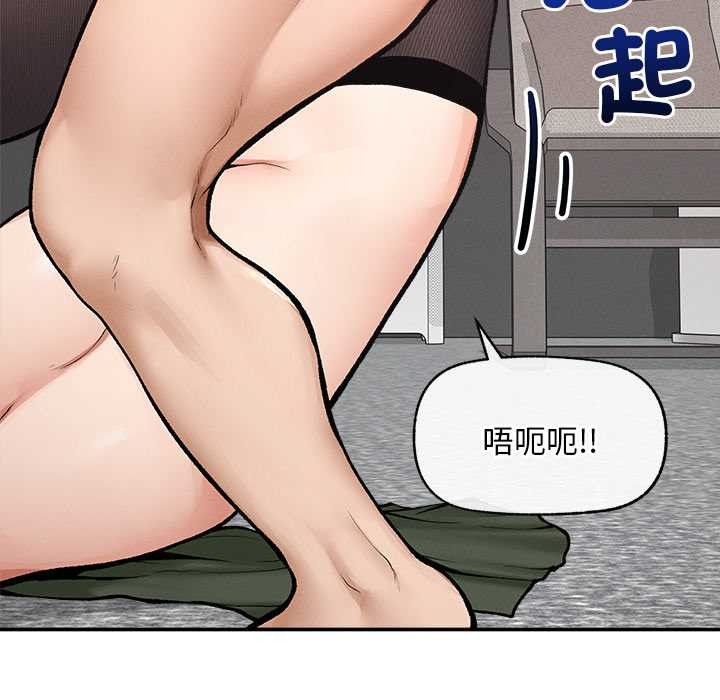 超导体觉醒第29話