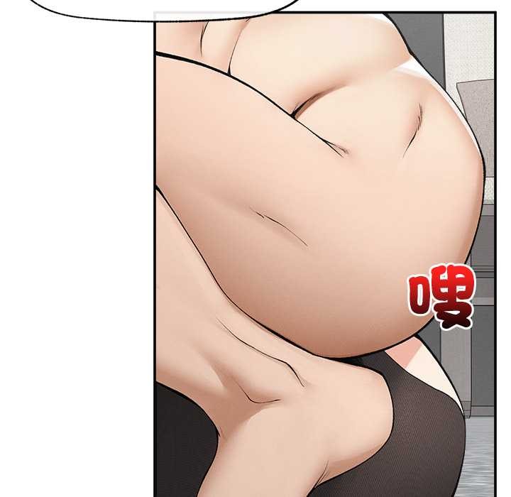 超导体觉醒第29話